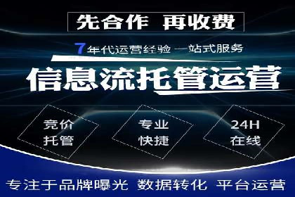 百度竞价包年推广案例：成功突破行业瓶颈